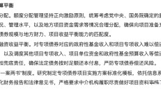 多家基金公司申报科创债指数基金，业内关注相关债券配置价值