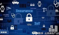 中国保险行业协会发布首台(套)首批次综合保险示范条款及配套的承保理赔服务指引 　　