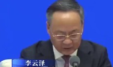 降准降息等一揽子金融政策将推出 支持稳市场稳预期