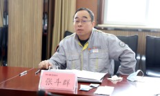 国城矿业实控人哥哥出任公司副董事长