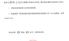 一周产业基金｜深圳发布科技创新种子基金风险补偿方案，珠海设立百亿低空经济基金群