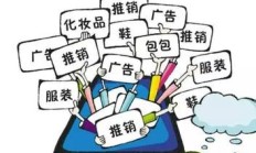 市场监管总局：互联网广告不具有可识别性的 广告发布者应当依法承担相应的法律责任