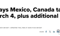 中远海控解聘普华永道 执行董事张峰辞职