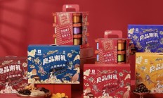 业绩持续承压 良品铺子“吓退”股东