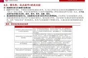 深海科技产业潜力大 上市公司多元布局