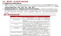 深海科技产业潜力大 上市公司多元布局