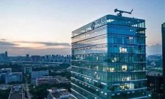 科创板汇聚创新动能更好服务高水平科技自立自强