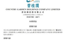 这只成立以来亏损超70%的“2毛基”清盘了，基金经理上半年还在自购