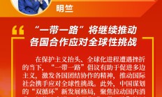 “一带一路”倡议引领眼健康领域高质量发展 华厦眼科助力“侨爱心·光明行”在柬启动