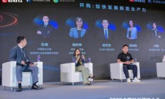 “科创板八条”后百单产业并购发布 助力上市公司驶入发展“快车道”