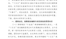 证监会：高质量谋划和实施好“十五五”资本市场规划相关工作