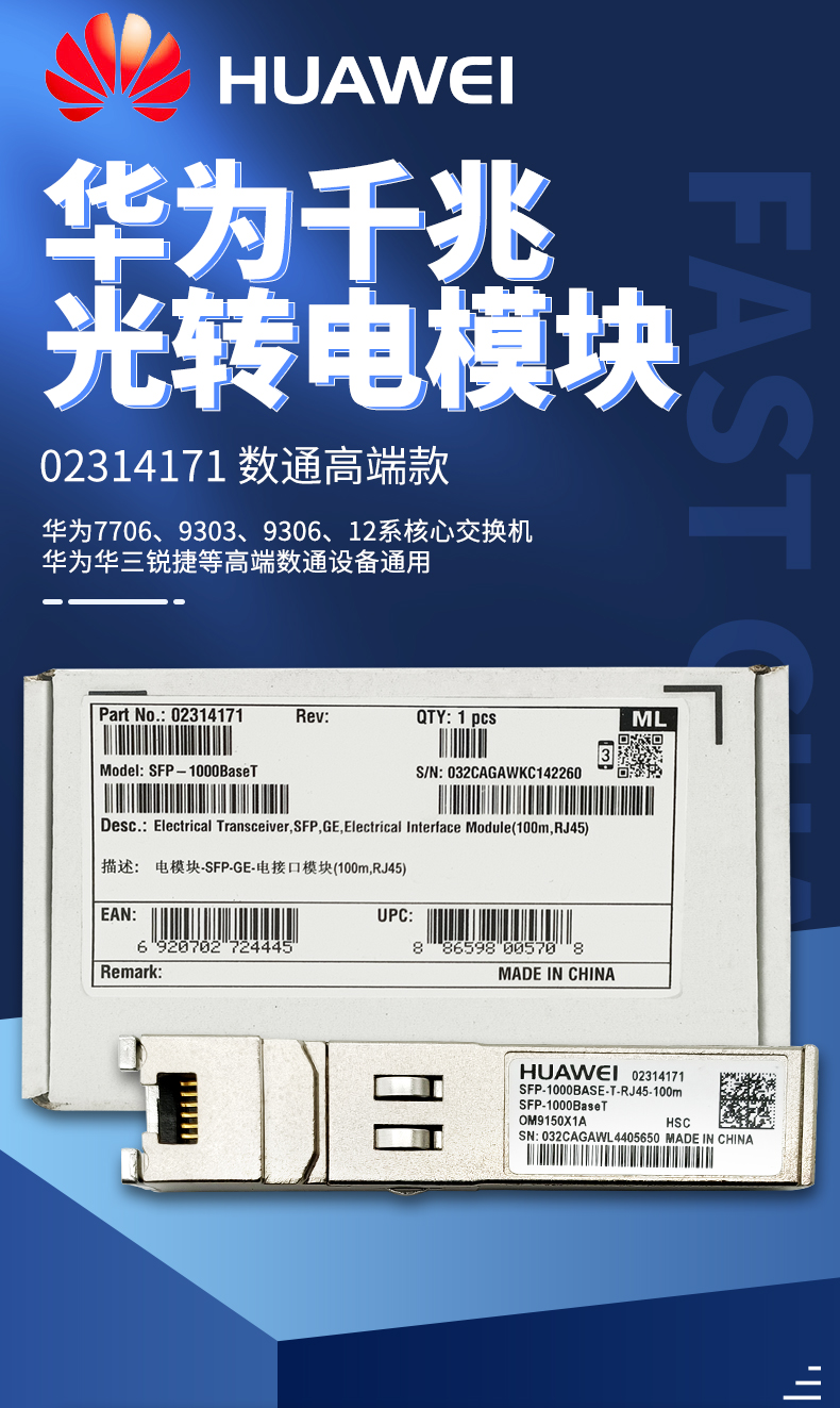 被疑“蹭”华为、光模块两概念 豪美新材收函后改口“表述不严谨”被砸跌停