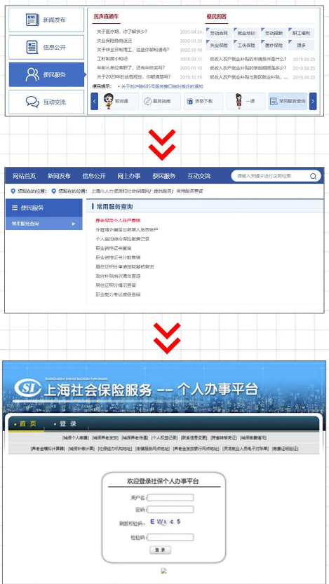 幂源科技赴港IPO：A00级电车遇冷拖累业绩 历年未缴社保超2千万元