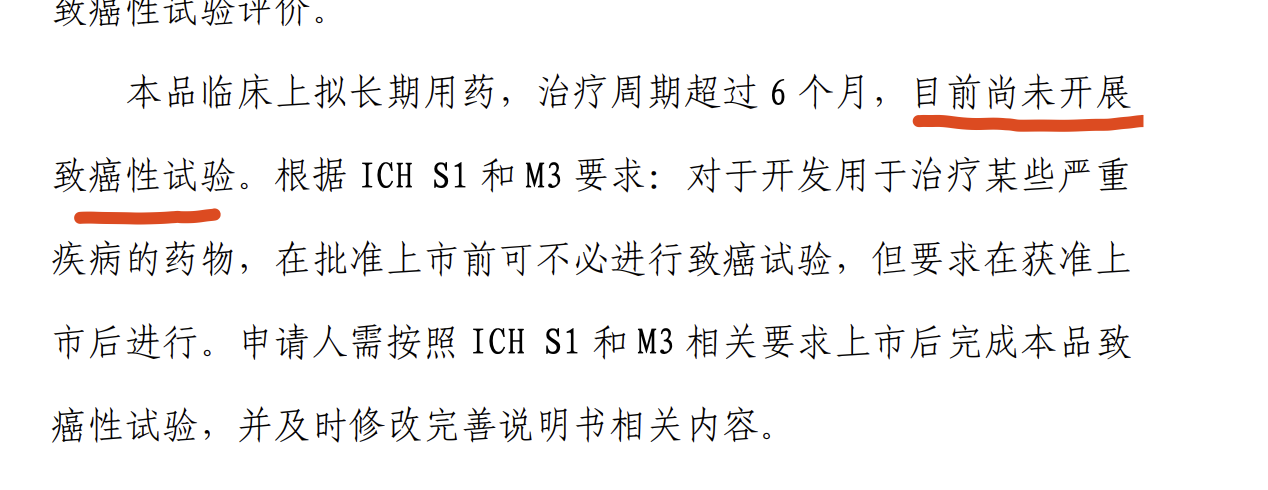 百洋医药引进99mTc-3PRGD2等新药 仍待药监局批准上市