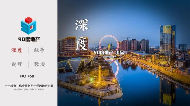 天津楼市“一哥”天房集团的债务困扰：混改未获实质性进展，问题项目及所持股票将被司法处置