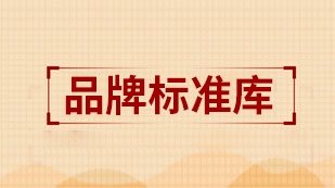 老牌药企太安堂的沉沦之路：连续四年财务造假、盲目跨界、激进的资本运作