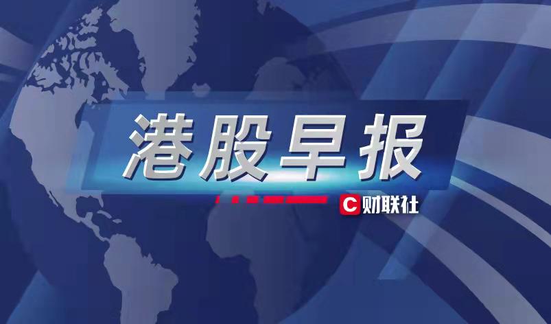 海通发展前三季度净利润下滑逾七成 上市8个月股价“破发”多个董监高职位“换血”