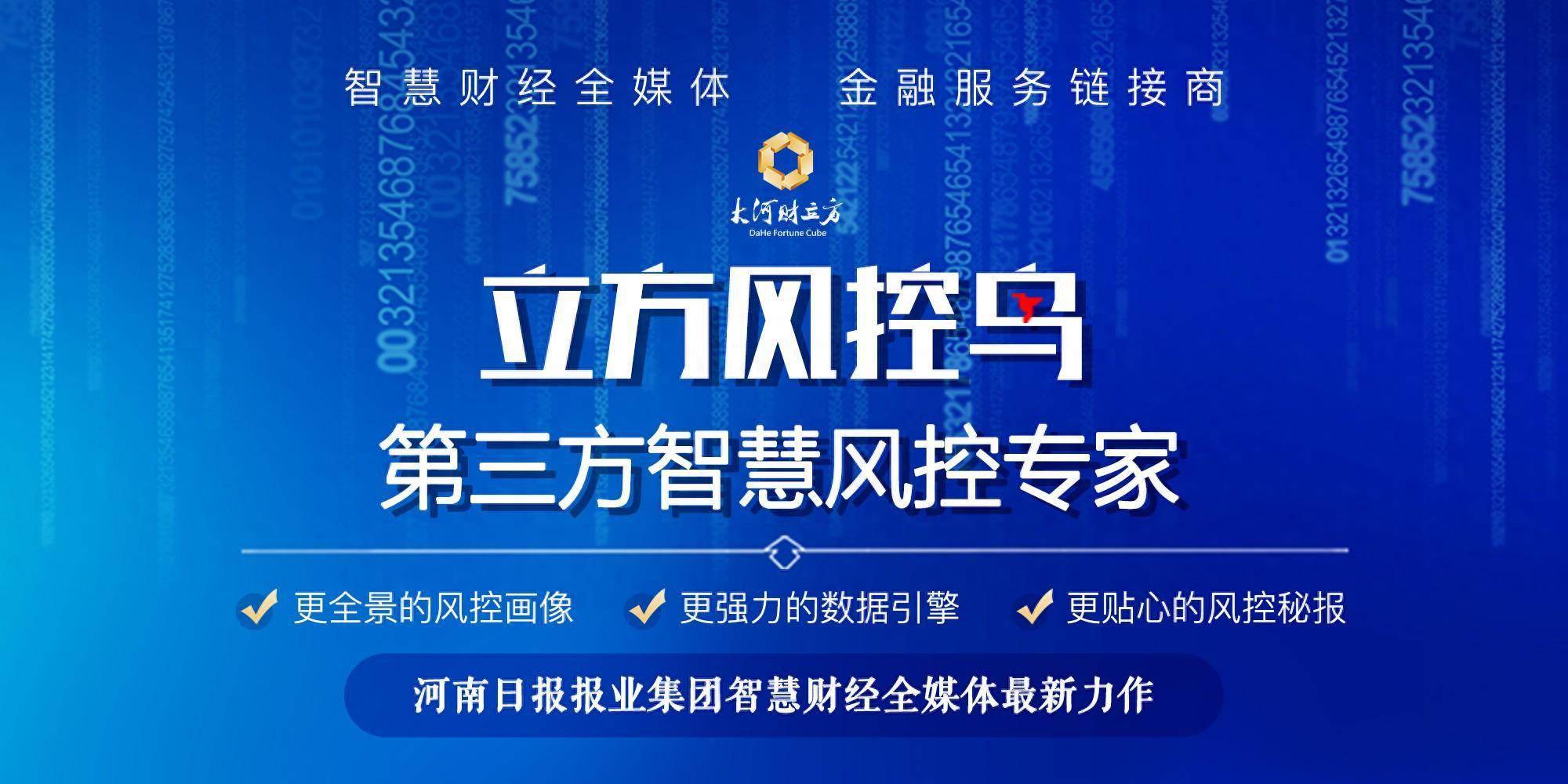 承诺回购股份却未实施 合纵科技延期回复深交所关注函