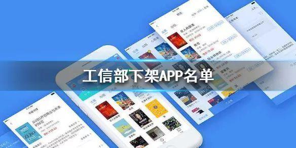 泰隆银行2023年以来合计被罚495万 旗下APP因存在侵害用户权益行为遭通报