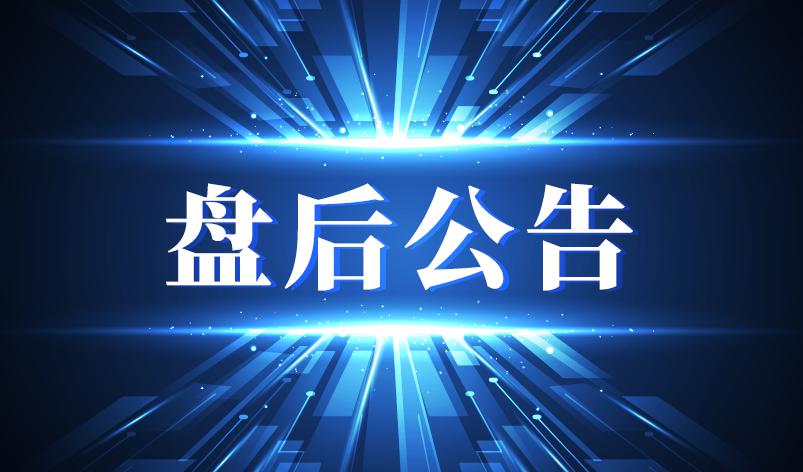 华厦眼科拟斥资1.5亿至2.5亿元回购股份