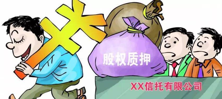 券商股权流转冰火两重天 部分中小券商股权“遇冷”