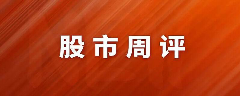 香港多家中小券商停业 行业集中度或进一步提升