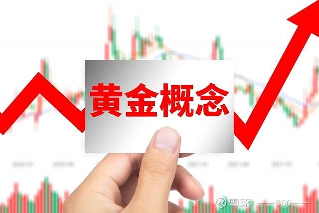 逾2400家A股公司预告去年业绩 近半“报喜”