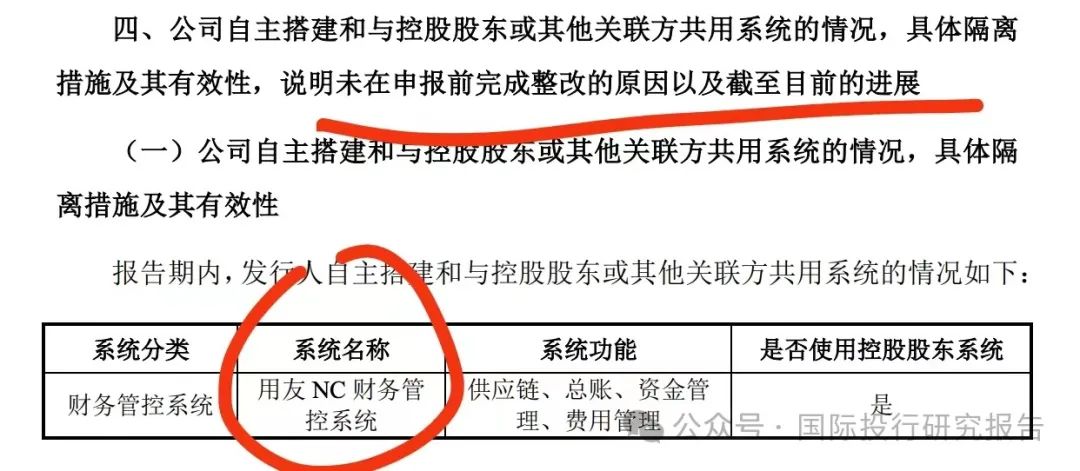 京阳科技沪市主板IPO终止 原计划融资12亿由海通证券保荐