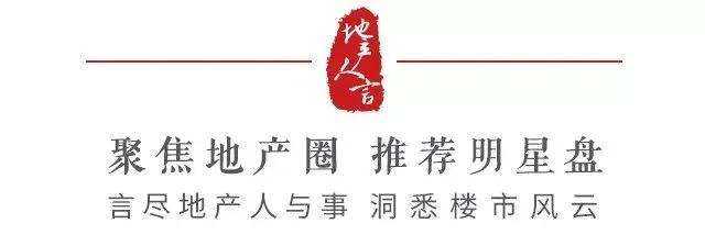 越秀地产：2024年销售目标为1470亿元 全年可售货值2700亿