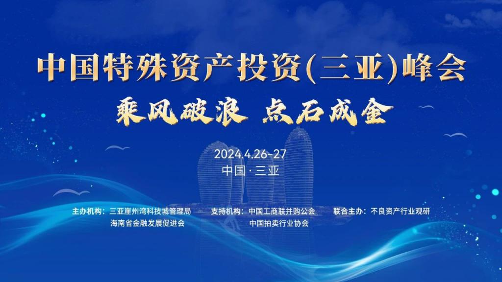 陕国投信托一产品清算 致认购上市公司亏损约1.85亿元