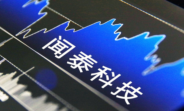 硅宝科技拟4.8亿现金收购嘉好股份 2021年定增募8.3亿