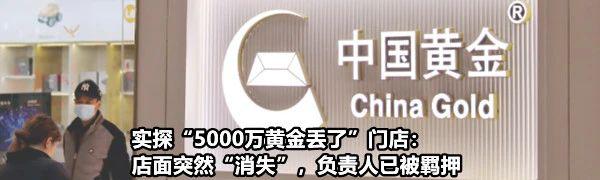 华安保险2023年亏11.66亿元 清查投资风险隐患、持续增强盈利能力