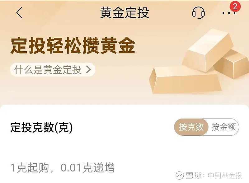 诈骗！卷走5000多万黄金，投资需求可考虑黄金基金ETF（518800）