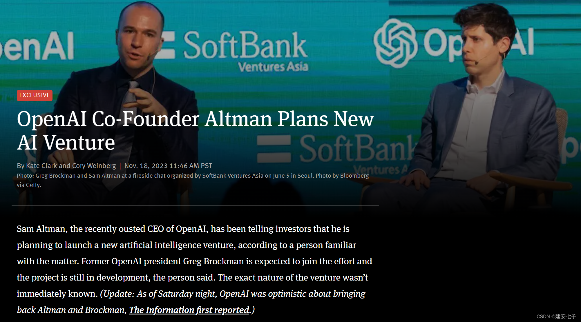 Sam Altman不再拥有或控制与OpenAI相关的风投基金