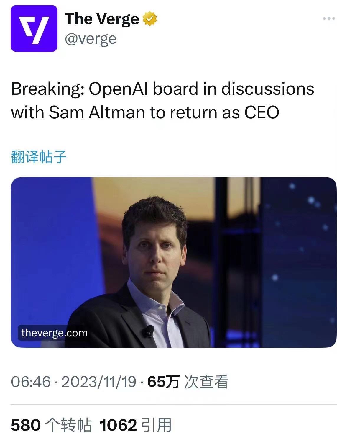 Sam Altman不再拥有或控制与OpenAI相关的风投基金