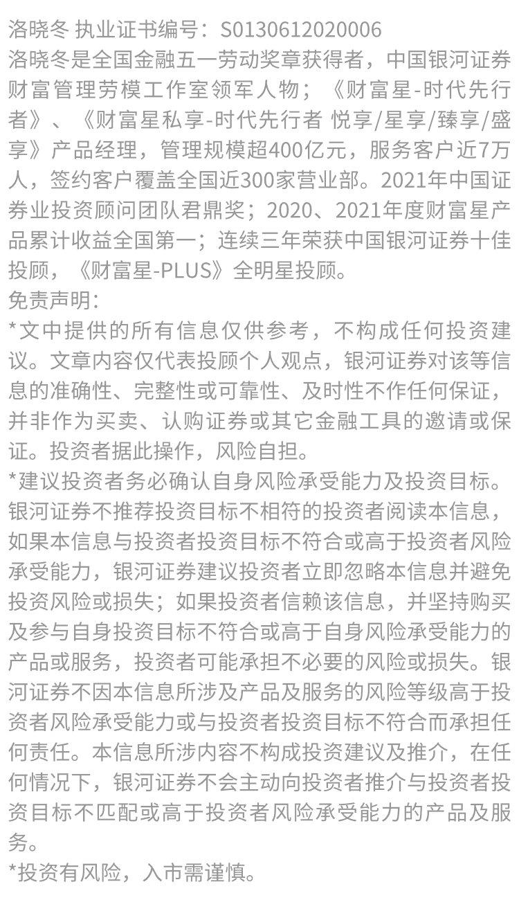 证监会：将认真对待意见建议包括批评意见 经过论证切实可行的马上就办