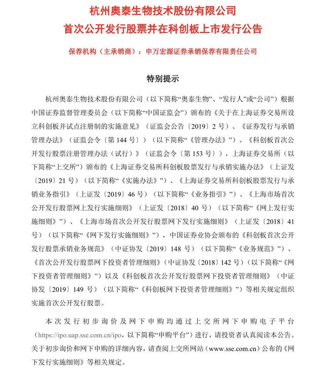 从严把好IPO质量关 年内已有46家公司上市申请终止