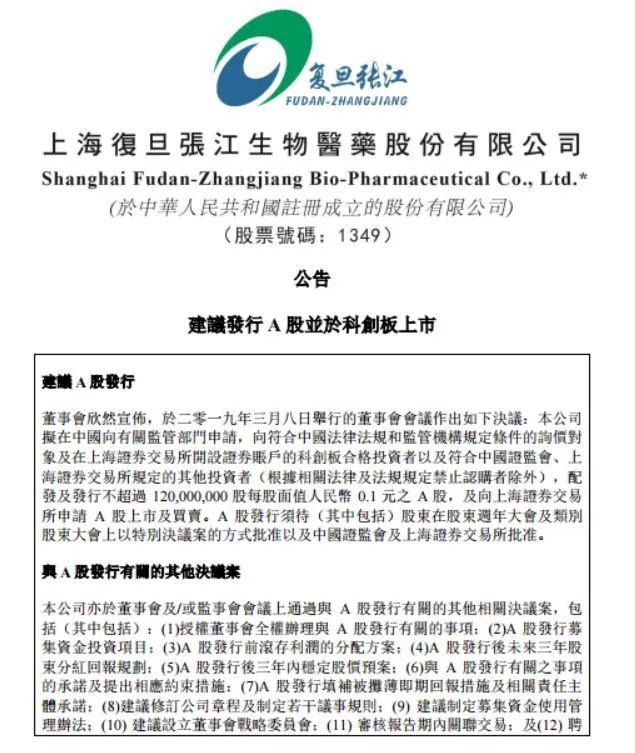 上期所：做市商不得以发售基金、理财、信托、资管产品等方式募集的资金或者违法违规资金开展做市业务