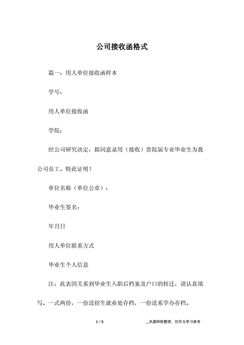 天宜上佳收监管工作函 涉及对象包括上市公司、中介机构等