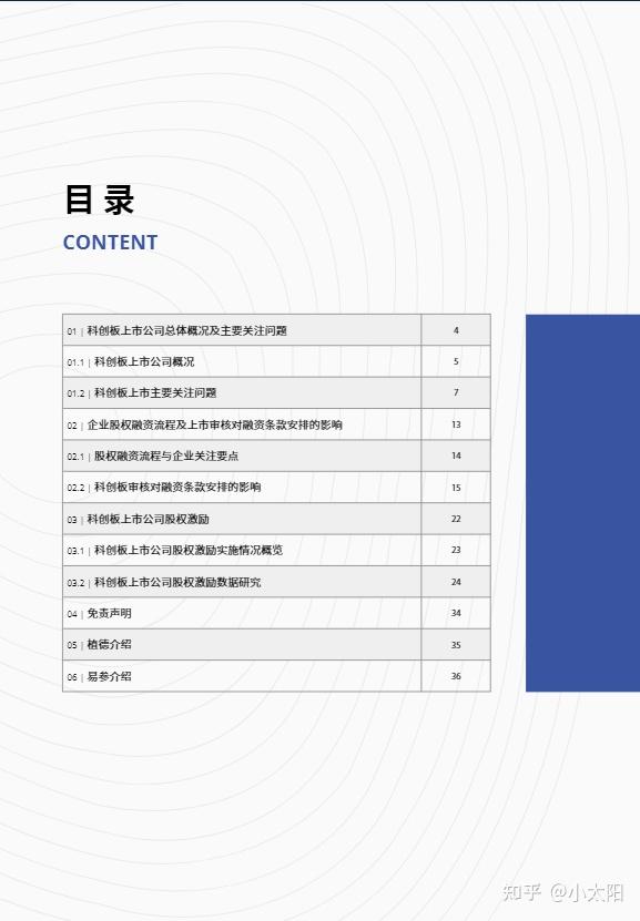 广期所：调整劳动节假期休市前后相关期货合约涨跌停板幅度和交易保证金标准