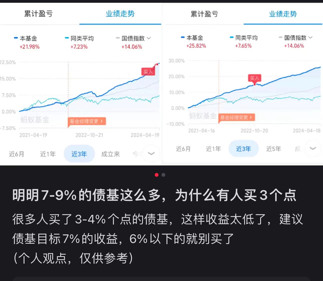 又一家互联网券商下架境内App，强监管大背景下展业影响几何？