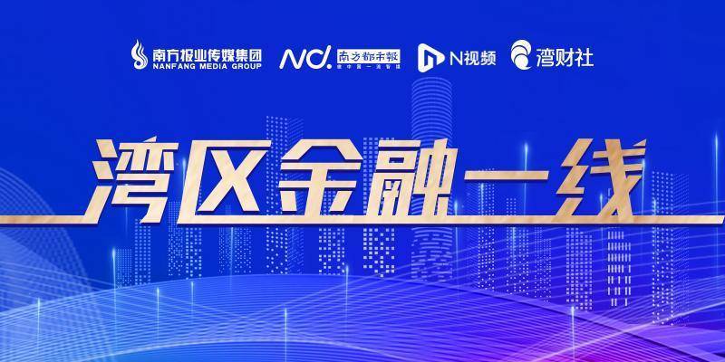 永诚保险7.6%股权再遭出清 保险业务收入连续两年承压