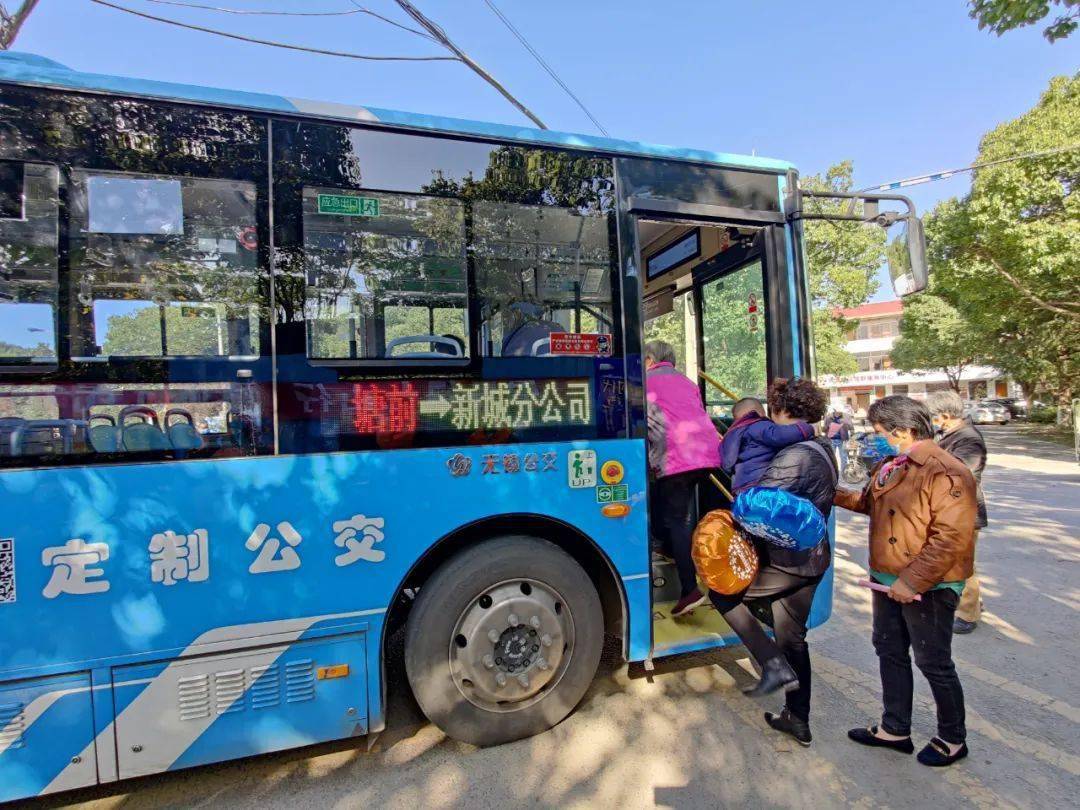 北京大兴瀛海镇“星光海苑”摆渡车开通了，出行更便捷！