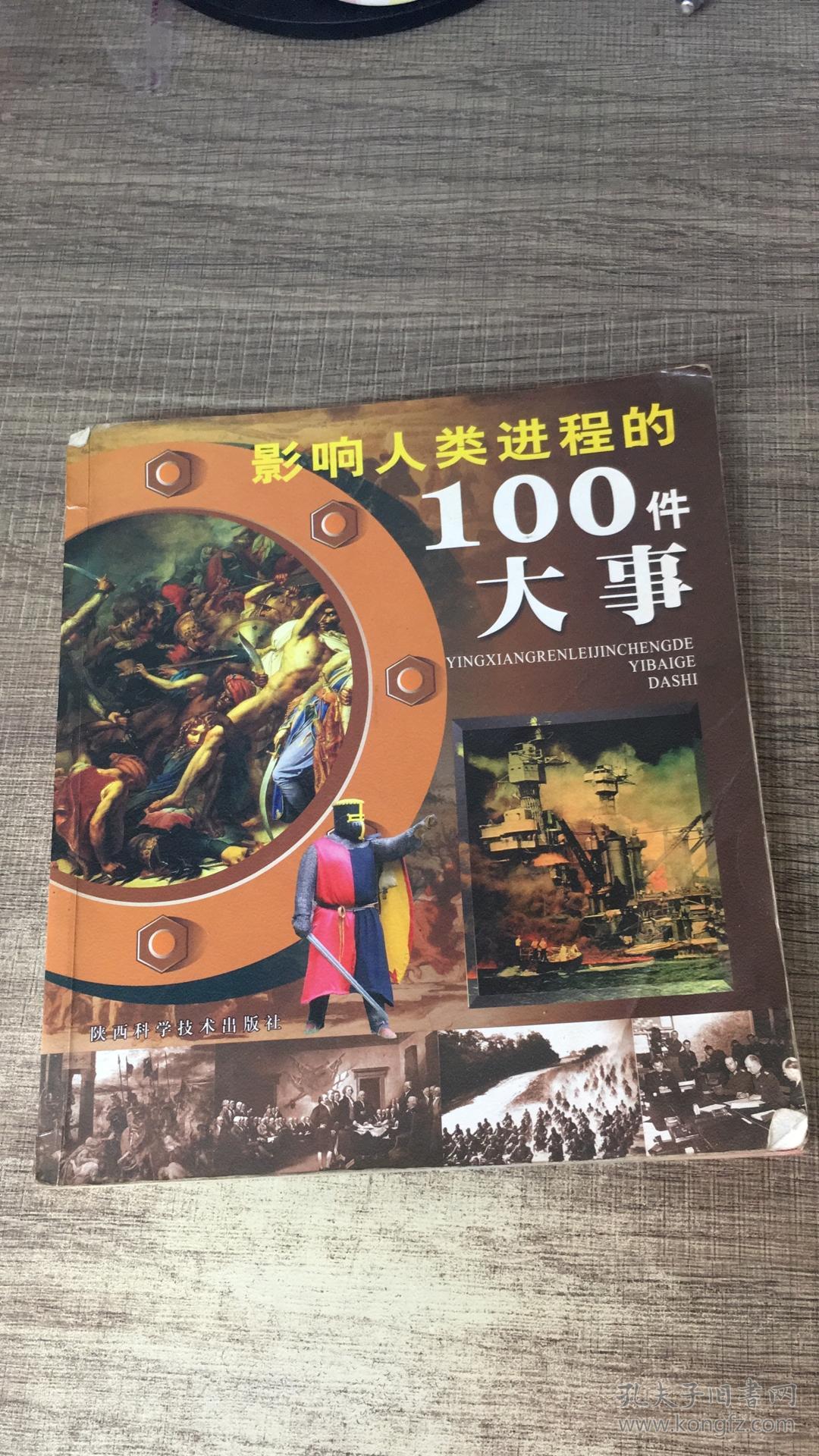 比起4月最后两天涨跌，这几件大事对A股的影响其实更深远