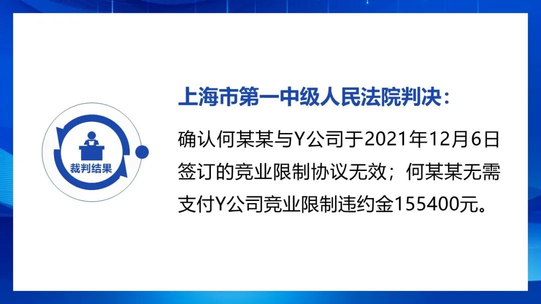 冯仑回应被限高：系小股东擅自操作所致 不涉及本人支付义务