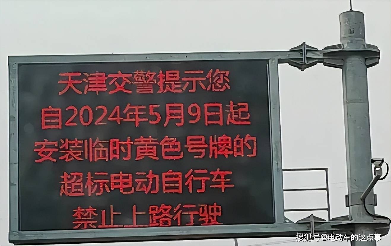 整改期间排污仍超标 云天化子公司东明矿业罚单从58万元增至1674万元