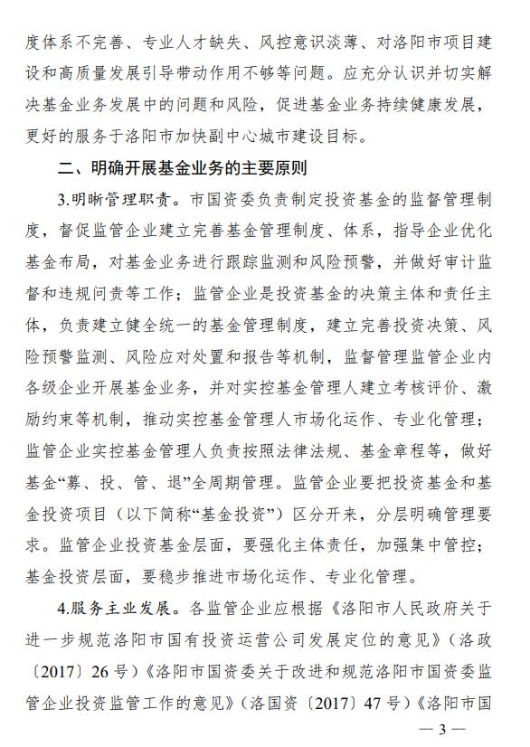 监管明确证券公司高质量发展方向：建设一流投行“时间表”初定 行业并购重组预期增强