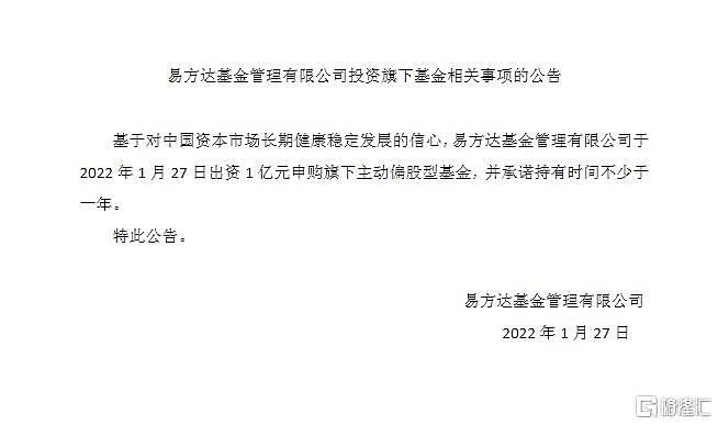 这家公募公开招总经理、副总经理；又一家公司被注销基金销售牌照