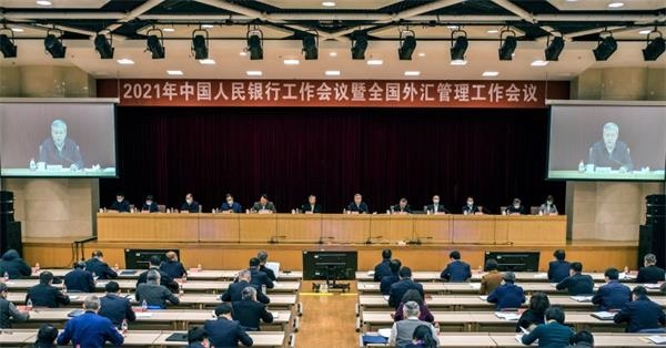 央行货币政策委员会召开2024年第一季度例会：加大已出台货币政策实施力度