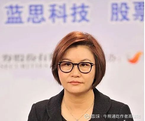 蓝思科技提前归还15亿元闲置募资